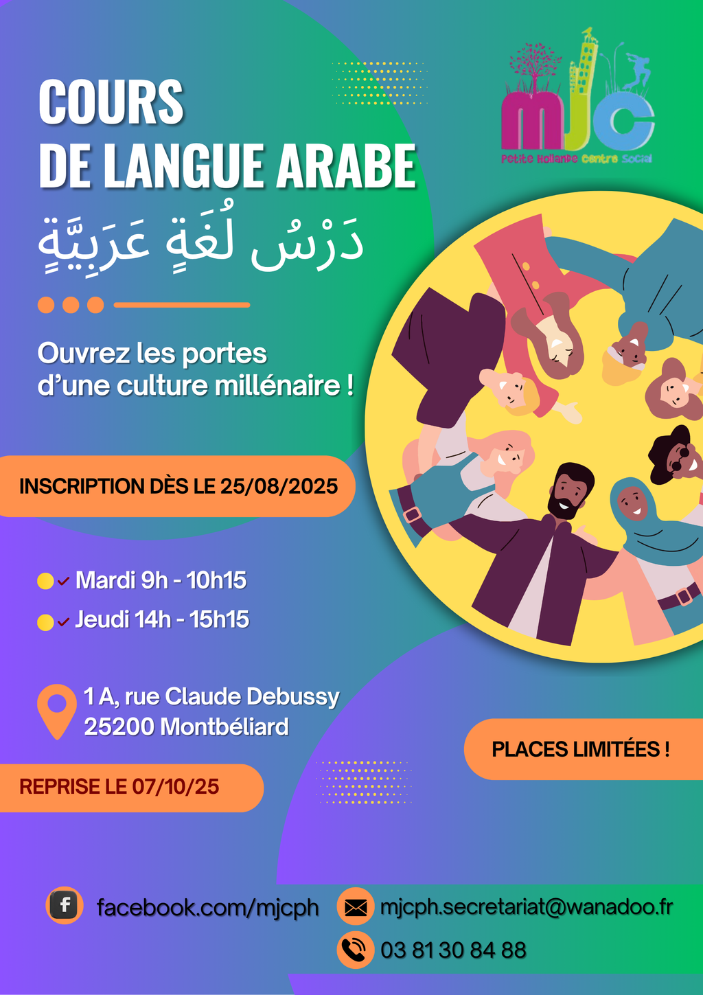 Cours de langue arabe